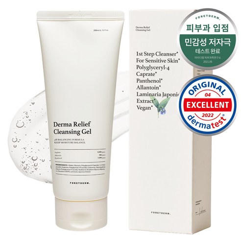 포레덤 더마 릴리프 약산성 클렌징 젤, 200ml, 1개 더마코스메틱