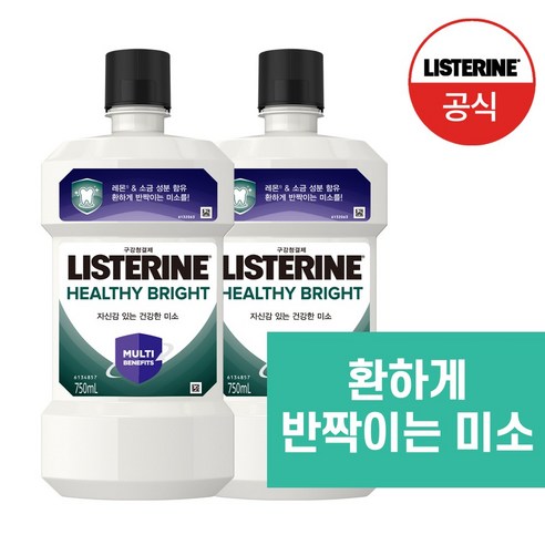 NEW 리스테린 토탈케어 헬씨 브라이트 구강청결제, 2개, 750ml