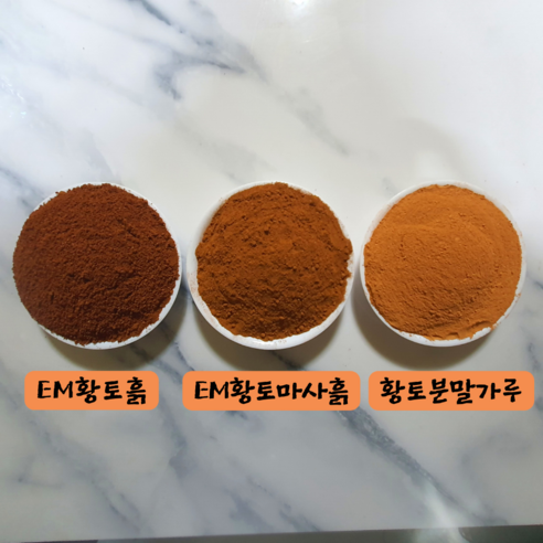 푸른텃밭세상 황토 흙으로 건강하고 풍성한 텃밭을 시작하세요!