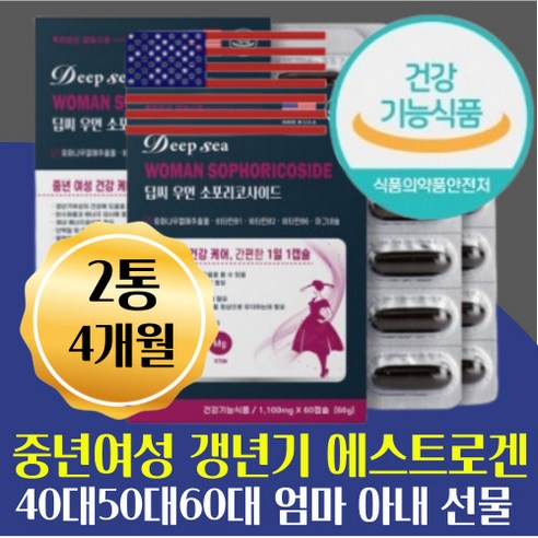 군자출판사 12-Lead ECG (기초에서 완성까지) + 미니수첩 증정 ecdisten Best Top5 9 50대 중년 여성 영양제 소포리코사이드 건강 케어 3팩 갱년기여성건강 신경근육유지 에너지생성 호모시스테인 정상유지, 3개