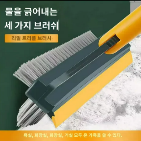엘마드 3in1 다용도 화장실 욕실 베란다 틈새 빈틈 스퀴지 청소솔, 1개