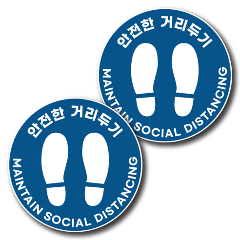 피노마켓 논슬립 바닥스티커 실외 실내 겸용 미끄럼방지 사회적 거리두기 6장 세트, 블루 6장