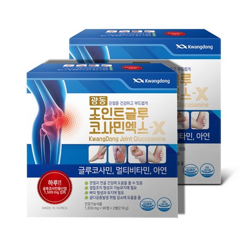 광동 조인트 글루코사민엑스-X 3개월분 MSM, 180정, 2개