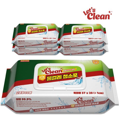 깨끗하고 위생적인 환경을 위한 필수품