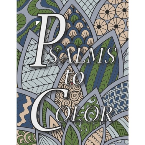 Psalms to Color: An Inspirational Prayer Coloring Book for Adults and Teens Paperback, Independently Published, English, 9798708189028