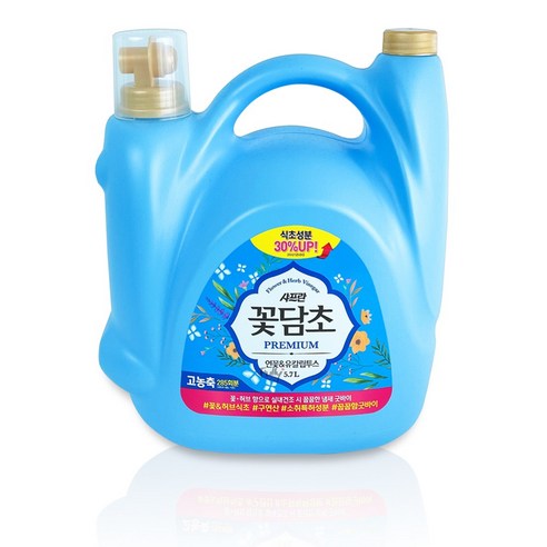 [OKㅣ강추] 고급스러운 향기와 부드러움: 샤프란 꽃담초 연꽃 유칼립투스 리필 섬유유연제 [OKNOWㅣ추천상품]