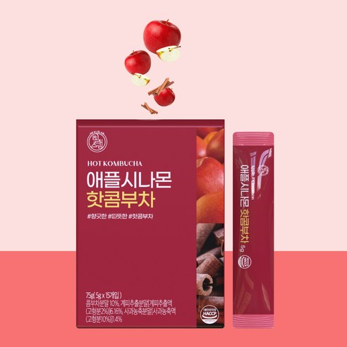 시원하고 달콤한 맛으로 더위를 식히는 건강한 힐스랩 핫콤부차