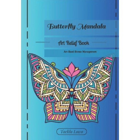 (영문도서) Butterfly Mandala Art Relief Book Paperback, Independently Published, English, 9798321616659