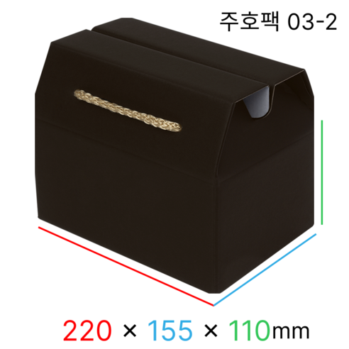 주호팩 끈손잡이 다용도 선물상자 03-2 (220x155x110), 진밤, 10개