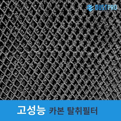 더스트프로 LG 퓨리케어 360 공기청정기 호환 필터: 차세대 공기질 관리 솔루션