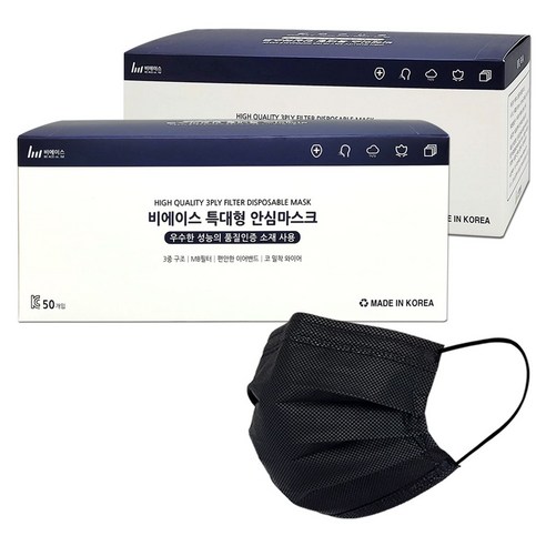 비에이스 국산 일회용 덴탈 안심마스크, 100개입, 1개, 특대형 블랙
