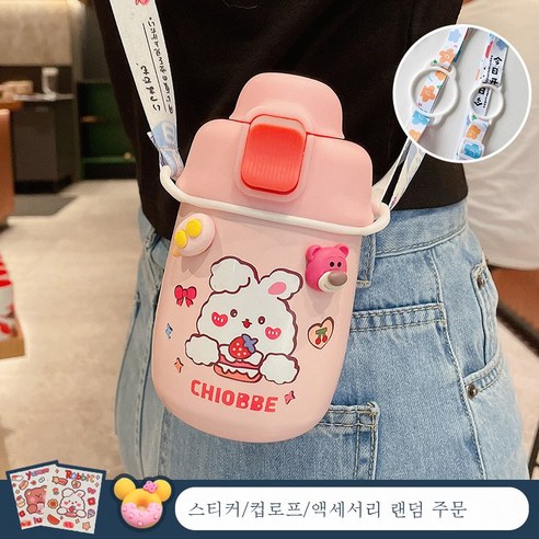 DFMEI 텀블러 여성 폴라로이드 304 스테인리스 스틸 휴대용 주전자 등교 전용 물컵, 핑크색 + 무작위 스티커 + 임의 액세서리 + 컵 밧줄, 330 ml.