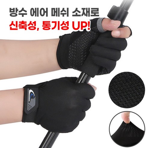 낚시를 편안하고 안전하게 즐기세요