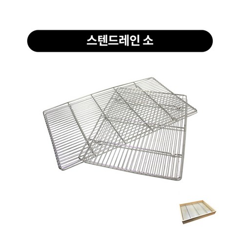 푸드박스 브레드박스 푸드커버 나무박스 돔커버, 스텐드레인 소, 1개 - 케익스탠드/케이크돔 | 쿠팡