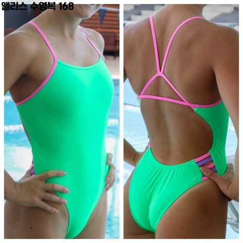 깊은 밤, 잠비아의 별을 담은 듯한 블랙: 제이드 수영복과 함께 헤엄치는 자유를 만끽하세요 제이드수영복