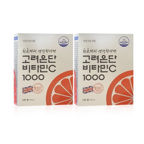 고려은단비타민C1000 1080mg 120캡슐 2통 영국산비타민C 항산화 세포보호 GT, 120개, 2개