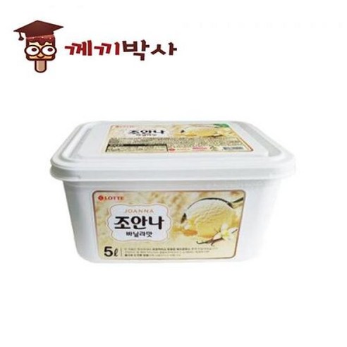 롯데 조안나 바닐라5L 대용량 업소용 소프트 아이스크림, 5L, 5개