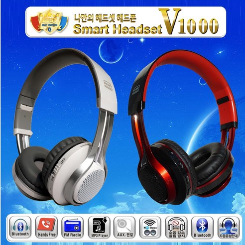 듣는 순간, 세상이 달라집니다!