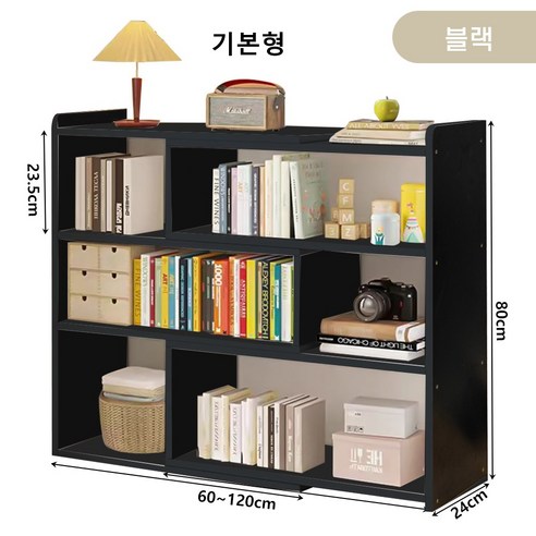 레퓰리 3단 다용도 수납 책장 좌우연장 60~120cm, 블랙