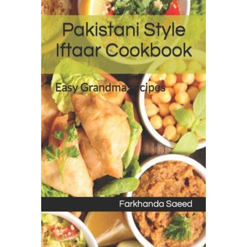 (영문도서) Pakistani Style Iftaar Cookbook: Easy Grandma recipes Paperback, Independently Published, English, 9798391542728