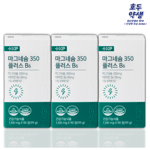 <호두약샘> 마그네슘 350 비타민 B6, 1개, 270정