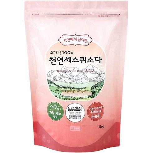 오가닉100% 자연에서 담아온 천연 세스퀴소다 / 세스퀴탄산소다 / 세스퀴탄산나트륨 1kg, 1개