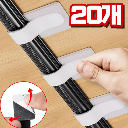 에너바인 전선정리 케이블 정리 벨크로, 화이트, 20개 1세트