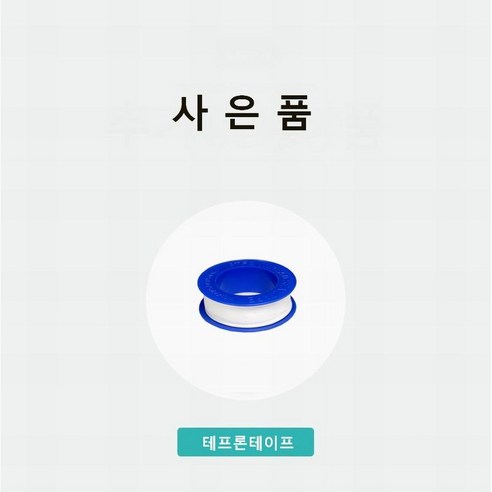 높은 내구성과 편리한 사용성을 갖춘 대림바스 씽크대 수전 DL-YK6A15