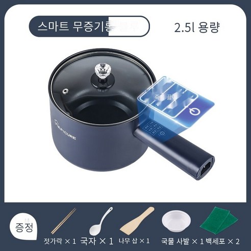 다기능 전기 밥솥 단일 냄비 가정용 휴대용 전기 냄비 사람 냄비 기숙사 냄비, 2.5Shengbao블루스마트, 하나