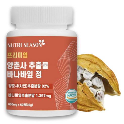뉴트리시즌 양춘사추출물 분말 바나바잎 식약처 인증 HACCP, 1개, 60정
