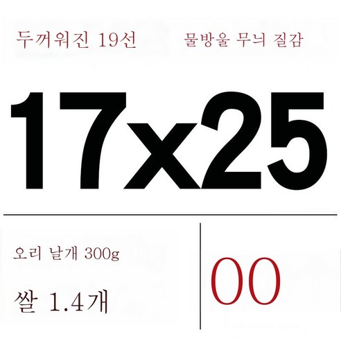 ZZJJC 무늬진공주머니망무늬주머니가정용 식품밀봉보호가방흡입압축아교떡포장봉투, 19실크 17x25cm(100개)）