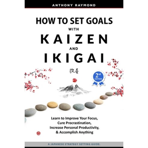 (영문도서) How to Set Goals with Kaizen and Ikigai: Learn to Improve Your Focus Cure Procrastination I... Paperback, Anthony Raymond, English, 9781733328791