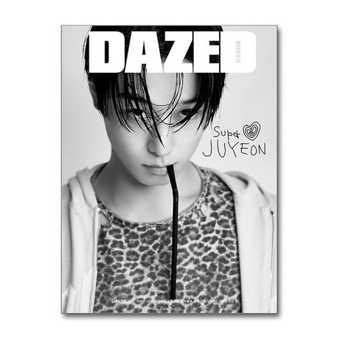 데이즈드 앤 컨퓨즈드 Dazed & Confused Korea 주연 A형 2024 6월호 (표지 - 주연)
