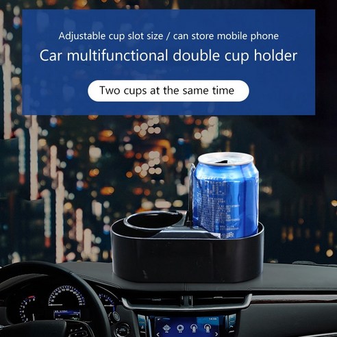 Lopbinte 병 자동 인테리어 액세서리에 대한 휴대용 자동차 음료 홀더, 검은 색