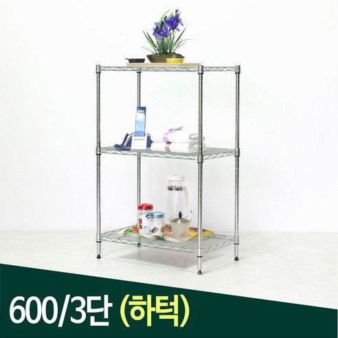 시그널블루 메탈 선반: 믿을 수 있는 내구성, 최적의 정리 솔루션
