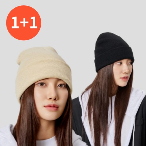올끌레어 겨울 비니 니트 모자