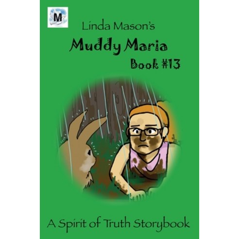 (영문도서) Muddy Maria: Book # 13 Paperback, Wavecloud Corporation, English, 9781535615136