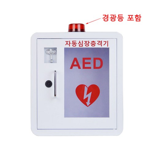 벽결이형 AED 자동 심장충격기 보관함 (제세동기 보관함) [W821EE0], !@상품선택@-