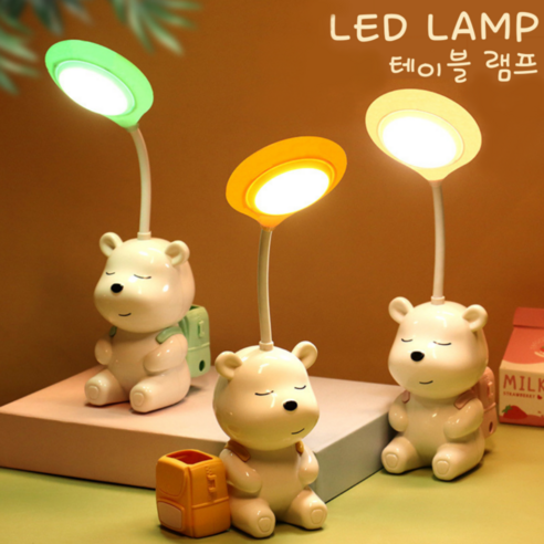 테이블 램프 LED LAMP, 녹색