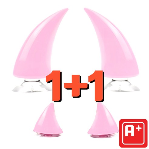 [1+1]귀여운 악마 뿔(대형+소형) 헬멧 부착형 레포츠용 선물용, 큰 뿔(핑크)+작은 뿔(핑크)