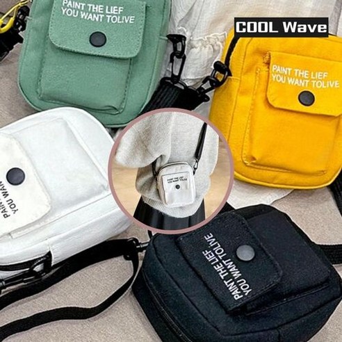 스타일과 편리함을 모두 갖춘 데일리 에코백