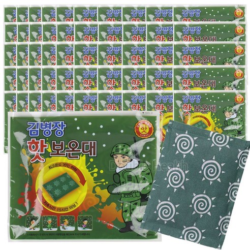 핫팩  건강두배로 [2023년 생산] 군용 핫팩 마이핫 다봉산업 김병장 핫 보온대 150g, 50개