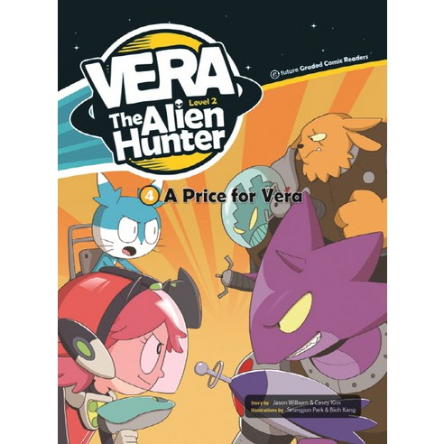 VERA The Alien Hunter Level 2-4: A Price for Vera, 2-4, 이퓨쳐, Jason Wilburn, Casey Kim