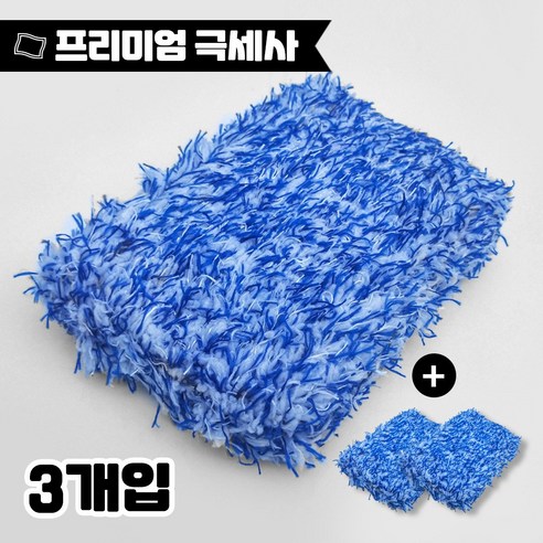 글로프 극세사 워시미트 세차스펀지 워시패드, 블루, 3개
