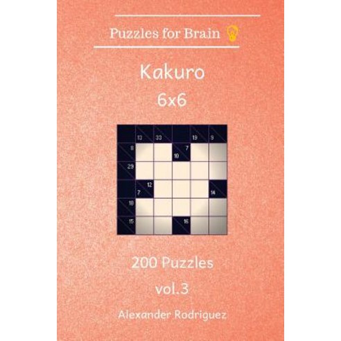 (영문도서) Puzzles for Brain Kakuro- 200 Puzzles 6x6 vol. 3 Paperback, Createspace Independent Pub..., English, 9781725702943