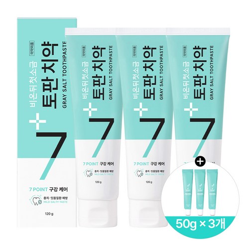 미네랄의 힘으로 깨끗함을 선사하는 비온뒤첫소금 토판치약 비온뒤첫소금