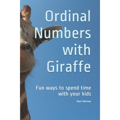 (영문도서) Ordinal Numbers with Giraffe: Fun ways to spend time with your kids Paperback, Independently Published, English, 9798539205317