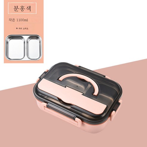 ZHF 304 스테인리스 도시락 2칸 라지 보온 도시락 전자레인지 집기 직장인 여식상자, ZHF 핑크색, ZHF 2칸 1100ml(식기 미포함)