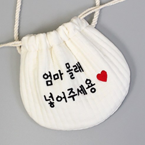 국내생산 아기 복주머니 자수 용돈주머니 세뱃돈가방 추석 설 마법주머니 어린이