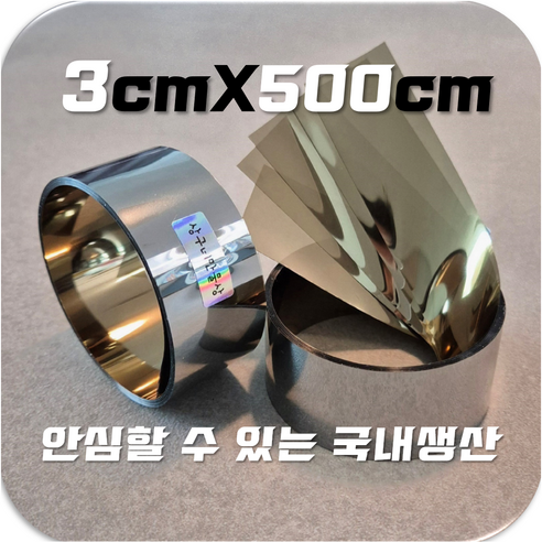 5분 만에 낡은 거울을 새것처럼!